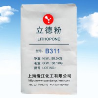 立德粉B311通用型、立德粉硫化锌30%油画涂料用立德粉