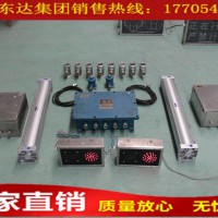 ZMK-127气动风门控制用电控装置