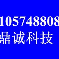 清华同方售后维修 机械革命售后 机械师售后