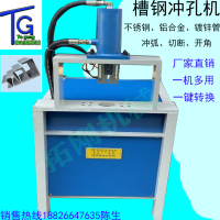 厂家直销槽钢剪断机械8号10号12号14号工字钢载断设备