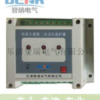 登瑞CDCTB-3二次开路保护器,CDCTB-3生产厂家