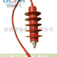 供HY5WZ-17/45Q氧化锌避雷器,带线缆避雷器适用范围