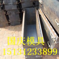 公路建设道牙石钢模具规格