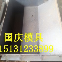 护肩石钢模具.路肩石钢模具混凝土预制件模具