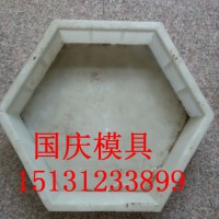 混凝土六角板模具聚丙烯工程塑料