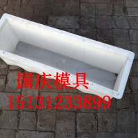 路牙子模具加工价格