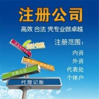 转让朝阳投资担保公司投资管理公司