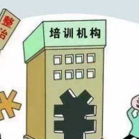 出售北京转让北京教育公司