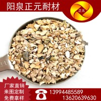 山西阳泉 正元厂家供应锅炉用高铝骨料，各种规格型号