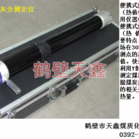 TXBX-1便携式热值快灰仪