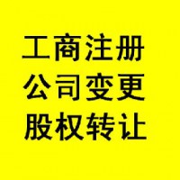 收购一家北京公司户小客车指标的好处