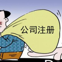 转让朝阳金融服务外包公司干净不贵