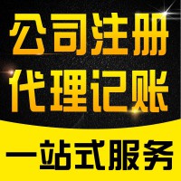 办理全国商标注册价格优惠