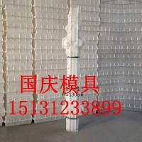 专业生产罗马柱模具国庆模具厂