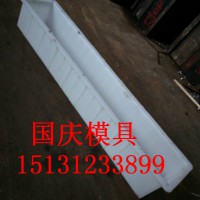 路侧石模具.道路侧石模具.道边石钢模具批量加工