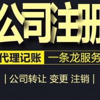 北京各个区的注册地址价格介绍 公司注册