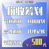 企业5000万显帐摆帐资金证明办理流程？时间？费用？