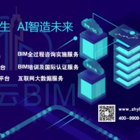 BIM在深化设计层面的应用