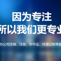 南昌的公司怎么做国家工商总局核名