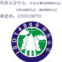 北京ISO9001三体系认证，北京ISO9000质量认证