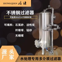 郑州鸿谦活性炭过滤器反渗透过滤器 厂家直销