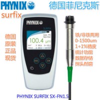 德国phynix涂层测厚仪