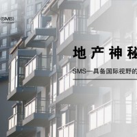 深圳神秘顾客调查服务|深圳地产神秘顾客调查