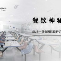 广州火锅连锁店餐饮神秘顾客调查服务公司