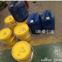 牵引液UB-3牵引液 矿用无极减速机专用牵引液