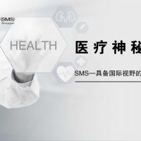 深圳医疗行业神秘顾客打分评价公司