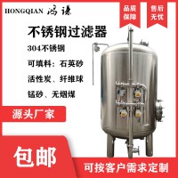 工业水处理 石英砂过滤器 软化树脂过滤器 诚信经营