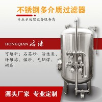 工业水处理活性炭过滤器软化树脂过滤器诚信经营品质保证