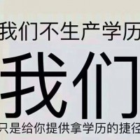 智博五年制专转本辅导班让转本如此简单