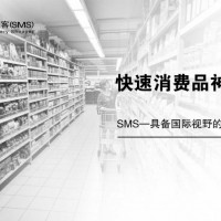 深圳快速消费品零售行业神秘顾客调查