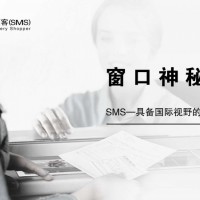 深圳公共服务部门神秘顾客体验公司