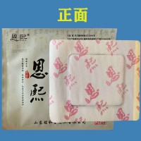 医用冷敷贴（颈肩腰腿疼传统贴膏）OEM贴牌代加工生产厂家