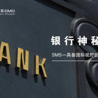 北京金融神秘顾客调研|神秘顾客暗访活动执行业务