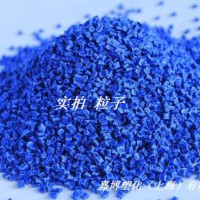 工程塑料 A3HG7 BK00564