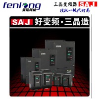 SAJ三晶变频器37KW通用型变频器，现货当天发货