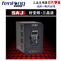 SAJ三晶变频器55KW通用型变频器，现货当天发货