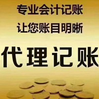 办理全国测绘资质需要的人员及费用