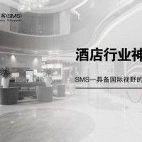 酒店服务神秘顾客调查|深圳星级酒店神秘顾客