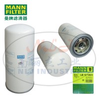 MANN曼牌滤清器油气分离器、油分芯LB13145/3