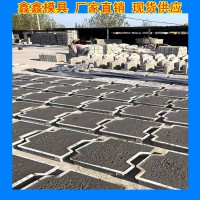 连锁护坡模具抽样检查 连锁护坡模具治理需要