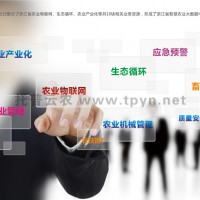 农业物联网解决方案的应用有助于科学养殖