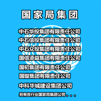 无区域国家局核名怎么办理