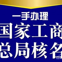 转让北京科技公司带两个车指标豹子号888，111纯数字