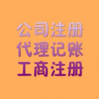 企业成功的助跑神器——伍合财税