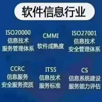 济南企业办理ISO9001的好处以及流程