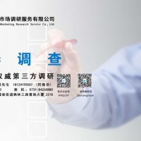 长沙专业问卷调研公司